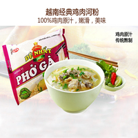越南鸡肉河粉65g 康熙来了推荐美食 VINA ACECOOK  方便面 泡面