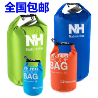 NH 超轻防水袋户外旅游用品漂流袋衣物防水包桶 旅行沙滩袋跟屁虫