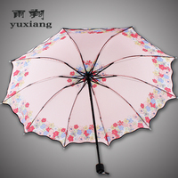 女士折叠伞超大双人三折雨伞加固时尚花纹荷叶边晴雨伞可爱