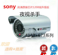 安防监控摄像头 索尼广角监控摄像机2.1mm 红外夜视高清监控设备