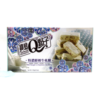 牛轧糖 Nougat宝岛包装点子港澳台奶牛台湾进口原装特浓鲜糖果