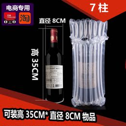 35cm厘米气柱卷片红酒 气泡卷材缓冲气柱袋 充气包装充气片