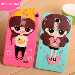 Thinloo OPPO R7 Plus手机壳oppo r7plus手机套硅胶外壳卡通软
