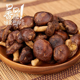 熊猫有礼 漳州特产香菇干脆片 新鲜香菇脱水烘干健康零食