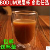 Bodum双层玻璃杯隔热透明水杯 玻璃咖啡杯创意啤酒杯果汁杯冷饮杯