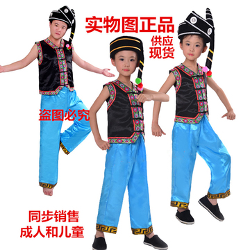 男童云南少数民族服装 男儿童壮族b佤族彝族瑶族苗族舞蹈演出服装