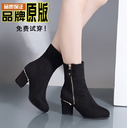 2015百丽芒果秋冬款高跟女靴子马丁靴中跟粗跟短靴中筒靴大码女鞋