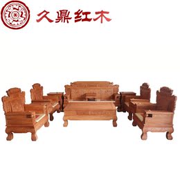 红木家具全实木客厅沙发组合财源滚滚红木沙发花梨木中式新古典