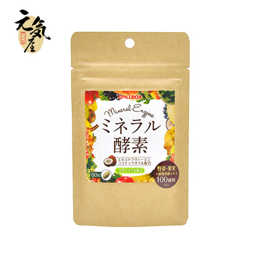 日本原装pillbox椰汁酵素酵母胶囊 植物水果酵素谷物发酵素