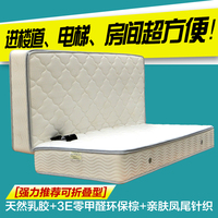 爱家主场床垫天然乳胶垫 全椰棕 弹簧床垫 可拆洗床垫180x200