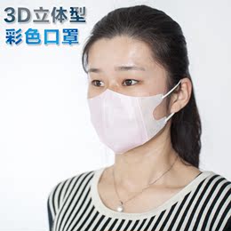 口罩防晒防尘男女士防雾霾透气一次性口罩PM2.5夏季个性可爱包邮