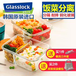 GlassLock分隔玻璃饭盒 微波炉分格便当盒耐热保鲜盒密封碗1000ML