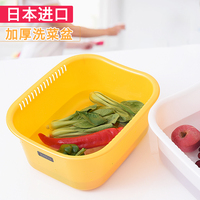 日本进口塑料洗菜盆洗菜蓝厨房长方形水槽洗蔬果篮洗碗盆子可沥水