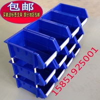 加厚组合式零件盒塑料周转元件盒分类收纳组立盒螺丝电子整理盒架