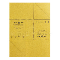 立信195-36包角纸凭证包角记账封面包角装订牛皮纸包角 25套/包