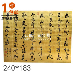 现代明清中式 古典手绘文字 将进酒酒店会所/隔断挂画屏风tp207