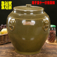 景德镇陶瓷茶叶末米缸米桶酒坛水缸油缸茶缸20 30 50 100 200斤