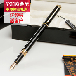 钢笔毕加索高档10K金笔商务墨水金属笔送礼男女礼物刻字定制包邮