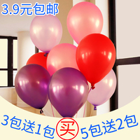 珠光气球免邮儿童生日装饰结婚创意汽球婚房装饰开业拱门气球布置