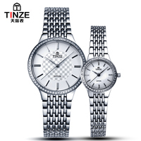 正品Tinze天际手表情侣表对表超薄镶钻石英表防水精钢带腕表一对