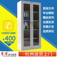玻璃开门铁皮柜文件柜杭州包邮档案室资料柜带锁办公柜储物展示柜