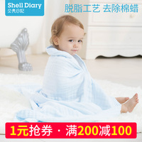 贝壳日记婴儿浴巾新生儿超柔吸水纯棉脱脂6层纱布宝宝毛巾被儿童
