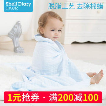 贝壳日记婴儿浴巾新生儿超柔吸水纯棉脱脂6层纱布宝宝毛巾被儿童