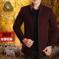 2015秋冬新款羊毛呢男装夹克男士热卖品牌立领中青年外套修身上衣