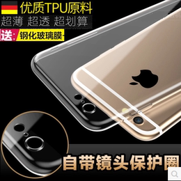 iphone6手机壳硅胶防摔 苹果6splus手机壳4.7超薄软壳全包透明i6s