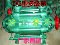 D DG155-30*7多级泵D DG型多级泵锅炉泵增压泵热水循环泵叶轮轴套