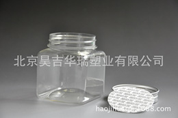 350ml 密封罐塑料 透明食品罐 炒货干货 圣诞礼物 透明塑料瓶