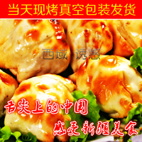 舌尖上的中国 新疆特产 和田街 羊肉烤包子【10个烤包子】包邮