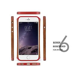 iphone6s手机壳苹果6保护壳6plus边框金属实木iPhone5s防摔保护套