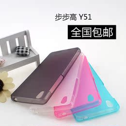 包邮步步高Y51手机套VIVOY51保护套Y51手机壳保护壳软壳硅胶布丁