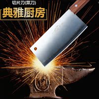 不锈钢厨房菜刀 切片刀 锋利手工菜刀 家用厨刀 切肉刀阳江刀具