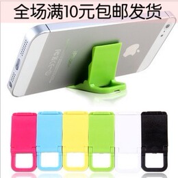 新品超小iphone4s 小米HTC三星手机 迷你支架座可折叠手机支架潮