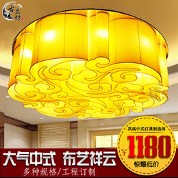 新中式祥云灯 现代创意布艺吊灯餐厅客厅吸顶灯酒店茶楼装饰灯具