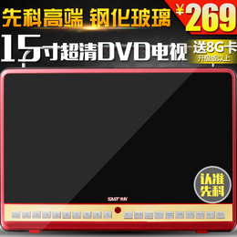 SAST/先科S-919老人高清看戏机15寸DVD大屏幕视频播放器唱戏机13