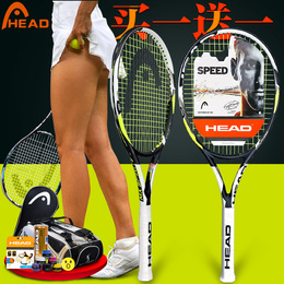 正品HEAD海德网球拍 全碳素L3/L4/L5德约科维奇专业单人初学进阶