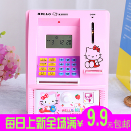 韩国创意生日礼物儿童存钱罐可爱卡通储蓄罐ATM机密码盒子超大号