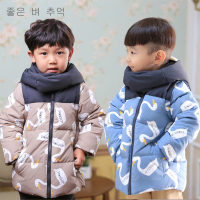 韩国品牌韩版2015新款儿童装羽绒服男童短款中小童卡通羽绒服1584