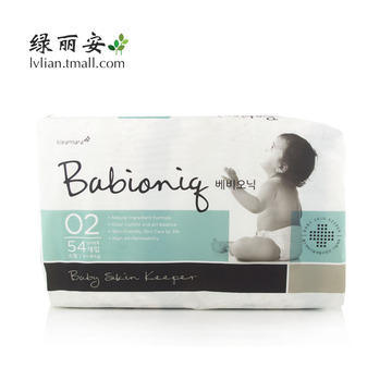 韩国正品绿丽安婴儿纸尿裤小号S(5-8KG)54片超薄干爽超吸收尿不湿