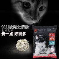 欧克思膨润土加碳猫砂10L无尘除臭吸水强北京包邮大颗粒猫沙结团