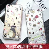iphone6plus小蛮腰手机壳创意卡通龙猫硅胶苹果6s透明气垫防摔套