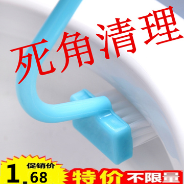日式S型马桶刷 卫生间坐便器去死角马桶刷子无死角毛刷厕所刷塑料