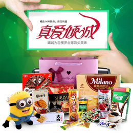 情人节生日礼物女韩国进口休闲零食大礼包套餐组合一箱吃的送公仔