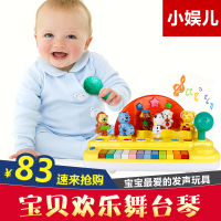 谷雨儿童琴单音小钢琴带话筒玩具琴宝宝音乐琴早教手敲琴小动物琴