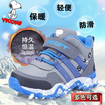 冬新款史努比男童女童二棉运动鞋儿童加厚保暖休闲防滑跑步鞋特价