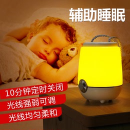 应急手提灯蓝牙音箱USB充电LED小夜灯 卧室床头灯睡眠调光小台灯