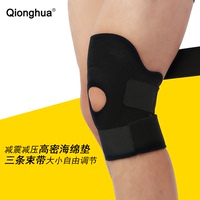 新款护膝护具透气可调节登山篮球足球骑车运动护膝盖关节圣诞礼物